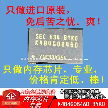 |K4B4G0846D-BYK0 DDR3512MX8 10BUC